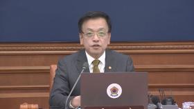 최 대행, 방통위법 개정안 거부권 행사…9번째 거부권