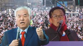 '한때 동지' 전광훈-석동현 앙숙으로…광화문파 '맹공격'
