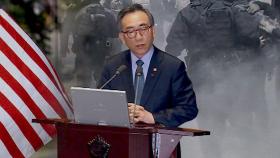 계엄 직전 우려가 현실로…민감국가 지정된 한국, 70년 동맹 '역행'