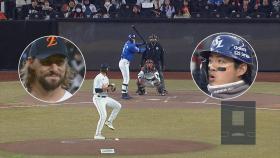 구자욱 표정 봤어? 어떻게 이런 공을…대체 선수의 코리안드림, 한화가 믿고보는 와이스