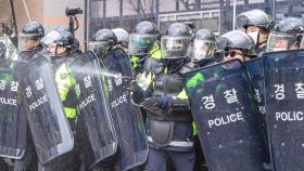 기동대 2700명 '돌발 대비'…폭동시 캡사이신·경찰봉 쓴다