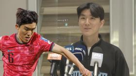 부상 복귀 직후 대표팀으로…황인범이 대답한 몸 상태는?
