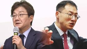 [돌비뉴스] '배신자 계보' 만들어질 판…프레임 공격 돌고 도는 국힘