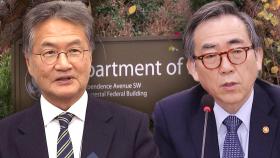 연구소 두 곳 '콕' 집어 설명해도…우왕좌왕 외교부 