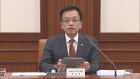 최상목 