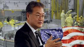 그저 보안 문제?…정부, '민감국가 지정' 해명 논란