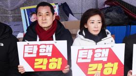 '탄핵 기각→각하' 윤 석방 이후 전략 바꾼 국민의힘, 왜?
