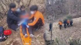 80대 치매 노인, 산 비탈길서 실족…10시간 만에 극적 구조