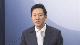 강남 집값만 띄우고 끝난 '토허제'…시장 혼란 누가 책임지나