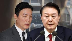 [단독] 김성훈 영장에 