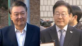 탄핵 선고 사실상 다음 주로…이재명 2심 겹쳐 '슈퍼 사법위크'