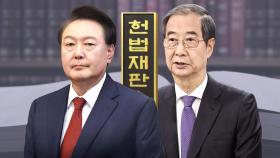 헌재 