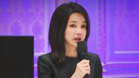 대통령실, '김여사 총기 발언' 파문에 