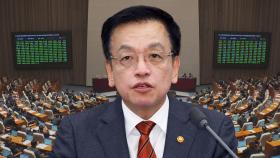 김여사·마약수사 상설특검 통과…'최상목 추천' 없으면 무력화