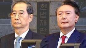 헌재 
