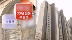 주말 지나면 끝 