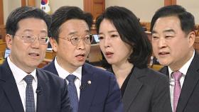 '한덕수 선고' 먼저…윤 최우선 심리 천명했던 헌재는 왜? [논/쟁]