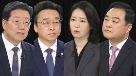 헌재 신뢰 회복을 위해…