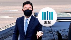 [단독] 김성훈 영장심사에 '검사가 없었다'…법조계도 