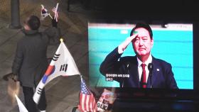 한밤중 '확성기·부부젤라'…헌재 앞 