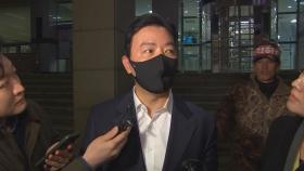 구속 피한 김성훈…대통령 대리인단, 즉각 