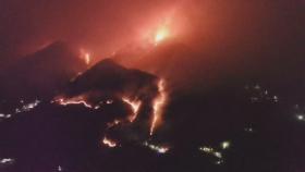 폭포 흐르듯…경남 산청 대형산불에 밤새 잠 못이룬 주민들