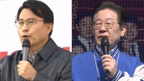 여야 모두 집회 '총력전'…