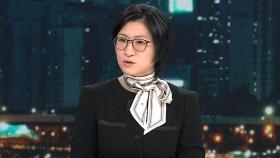 [인터뷰] 하은진 교수 
