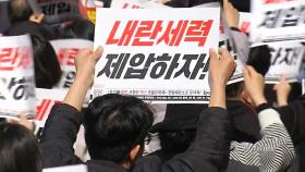 광화문 탄핵 찬반 집회 30만명 모여…
