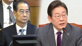 다음주 한덕수·이재명 줄줄이 선고…윤 탄핵심판은 언제?