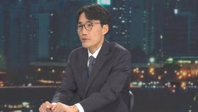 [인터뷰] 이범준 법학연구소 연구원 