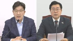 민주당 