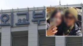 미 그랜드캐니언 여행 간 모녀 등 3명, 열흘째 실종