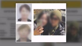 그랜드캐니언 방문 한인 3명 실종…인근 병원 집중 수색 중