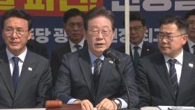 [단도직입] 민주당 12년 만의 천막당사…