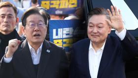 26일 이재명 2심 선고 예정…이번주 후반 '윤 선고' 가능성