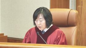 엇갈린 재판관들…유일하게 '인용 의견' 정계선이 밝힌 이유는