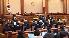 헌재, 목요일 선고 공지됐다…이제 '금요일만' 남은 상황