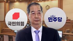 국힘 