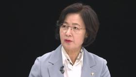 [단도직입] 추미애 