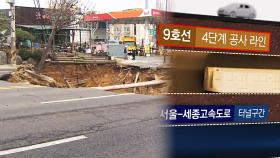 [단독] 