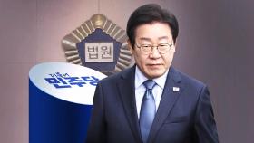 [단독] '434억 선거보전비' 첫 언급한 이재명…2심 재판부에 '막판 호소'
