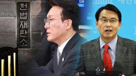 [돌비뉴스] 계엄 예언 김민석, 헌재 '보이지 않는 손' 경고…그런데 윤상현