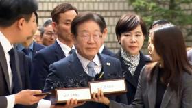 이재명, '선거법 2심' 출석…기자 질문에 