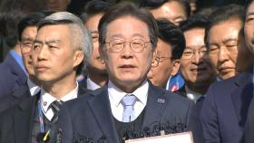 이재명 '발언별로' 다 쪼갰다…2심 재판부 '무엇이' 달랐나