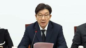 권성동 