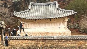 산불에 다 타버린 줄 알았는데…'멀쩡한' 만휴정, 어떻게?