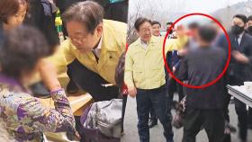 이재명 