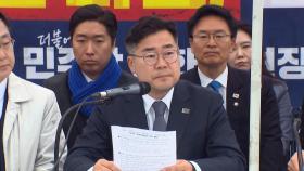 박찬대 