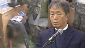 김용원이 쫓아낸 '윤 일병 사건'…10년 만에 인권위 재상정